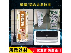 佛山喷画制作/X展架写真制作/门型展架制作/易拉宝批发图2