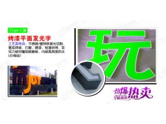 佛山门头招牌制作厂家/佛山特大LED发光字/发光字生产厂家图3