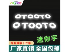 佛山迷你字制作厂家/佛山树脂字制作厂家/形象墙背景墙定制图3