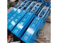 风门机械闭锁器 机械式闭锁装置图3