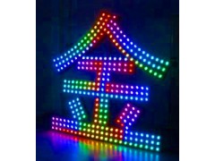 佛山楼盘发光字灯网字/LED亮化工程/特大LED发光字厂家图3