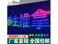 佛山圣诞节美陈装饰工程/中秋节美陈装饰工程图3
