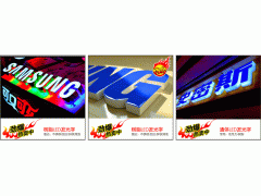 佛山LED亮化工程/树灯LED装饰工程/春节美陈装饰工程图2