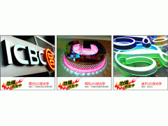 佛山LED亮化工程/树灯LED装饰工程/春节美陈装饰工程图3
