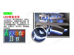 佛山特大LED发光字制作厂家/楼顶特大发光字厂家图2