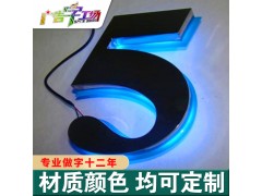 佛山特大LED发光字制作厂家/楼顶特大发光字厂家图3