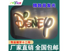 佛山立体造型字厂家/酒店发光字制作/佛山LED发光字厂家图2