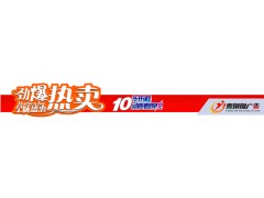 佛山发光字制作/楼顶发光字安装/字工厂发光字厂家图3