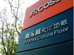 佛山标识系统/公园标识导向牌/立式指示牌/道路标识牌图3