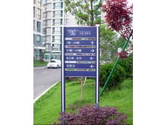 佛山标识系统/小区标识牌/道路指示牌/导向牌图3