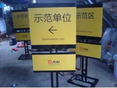 佛山标识系统/户外标识/室内标识/企业标识图2