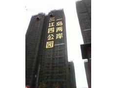 灯饰画楼体连廓天幕楼盘酒店楼体美陈亮化夜景玻璃户外商场灯饰画图3