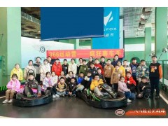 苏州卡丁车训练体验基地青少年户外拓展三六六社会实践课报名中图3