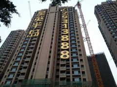 商场美陈场景布置户外商业美陈发光城保雕塑网红拍照商场美陈创意图3