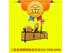 二氧化碳氢气爆破设备加热器图2
