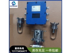 ZP127型矿用大巷喷雾 自动定时洒水降尘装置厂家图3