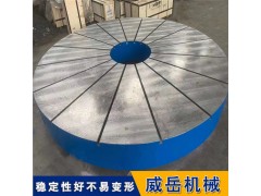 四米机床工作台配比把关机床平台四条T型槽图3