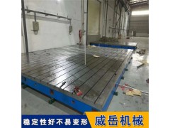 四米机床工作台异型报价 机床平台手工研磨工艺图2