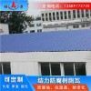 合成树脂瓦 陕西渭南塑料防腐板 防腐板瓦不怕酸碱盐