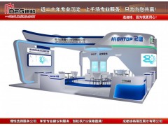 提供2023成都国际工业博览会（成都工博会）展台设计搭建服务图2