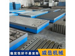 机床工作台 装配平板 2500*1000mm铸铁试验平台图2