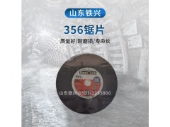 凉山铁路电动切割机性价比高图3