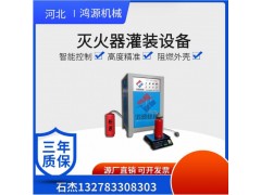 灭火器年检维修需要资质吗