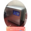JK-DY1000医用超声波清洗机（消毒供应室）