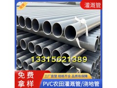PVC灌溉输水管2.2mm滴灌管110农业排灌管图2
