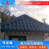 装饰塑料瓦 安徽滁州屋顶隔热瓦 园林改造瓦型号齐全