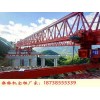 辽宁葫芦岛架桥机租赁厂家120吨无配重过孔桥机