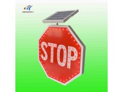 八边形停字标志牌 太阳能led交通标志 交通设施厂家图2