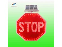 八边形停字标志牌 太阳能led交通标志 交通设施厂家图3