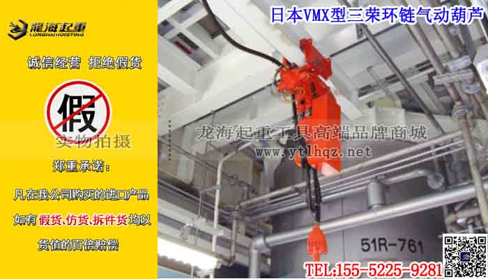 日本三荣单条大图psd