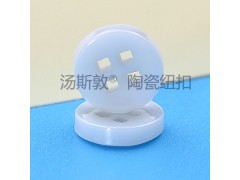找纽扣 方孔陶瓷纽扣生产厂家 支持来图来样定制加工图2