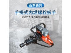 潮州内燃扳手多少钱图2