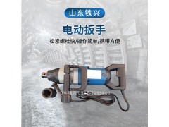 潮州内燃扳手多少钱图3