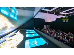 深圳供应全息幻影膜 广州全息幻影成像 展厅舞台全息投影图2