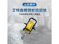 张家口D-4.24型内燃软轴捣固机琳琅满目图2