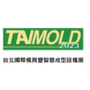 2023年台湾模具展览会TAIMOLD