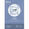 2026年第11届印度国际塑料展览会(Plastindia)