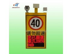 厦门交通设施 太阳能雷达测速标志牌价格图3