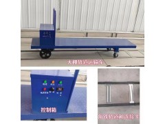 温室智能升降采摘车 电动升降车 轨道升降采摘车 温室采摘车图2