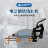 扬州ZG-1×13钢轨电动钻孔机技术指导