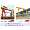 安徽安庆门式起重机厂家40米跨80吨龙门吊价格