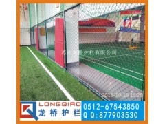 沈阳篮球场围网 足球场围网 绿色勾花网防护网 龙桥图3