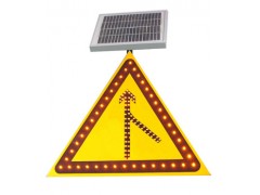 太阳能交通标志牌厂家太阳能合流标志牌价格led点阵发光标志牌图2