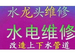 太原卫生间漏水检测 地埋管漏水检测维修电话图3