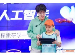 苏州三六六青少年社会实践课探秘无人机研学旅行夏令营开营了图1