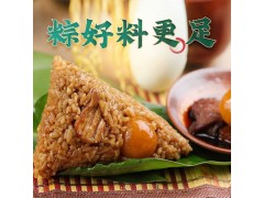 嘉兴肉粽子五味友混合口味甜粽咸粽礼盒装端午节送礼图2